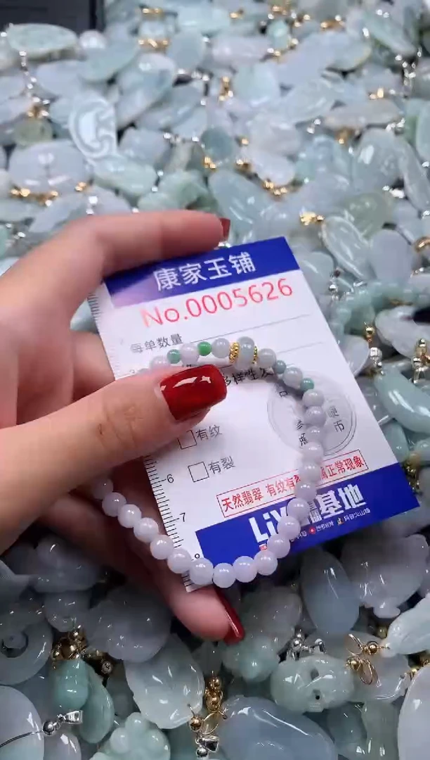 翡翠未镶嵌吊坠(不含链)5626