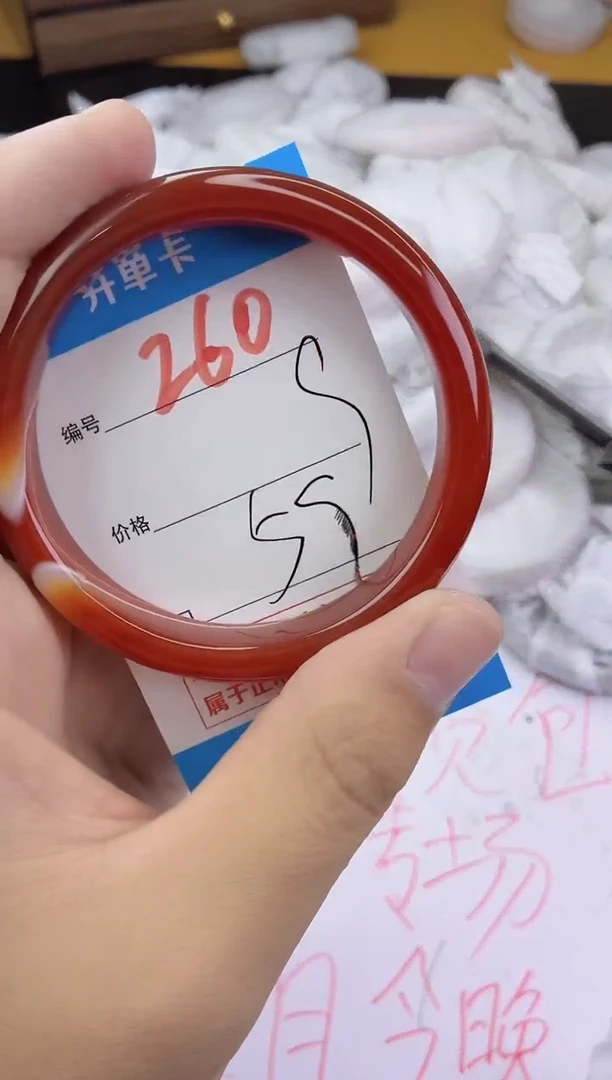 手镯玛瑙/玉髓未镶嵌260