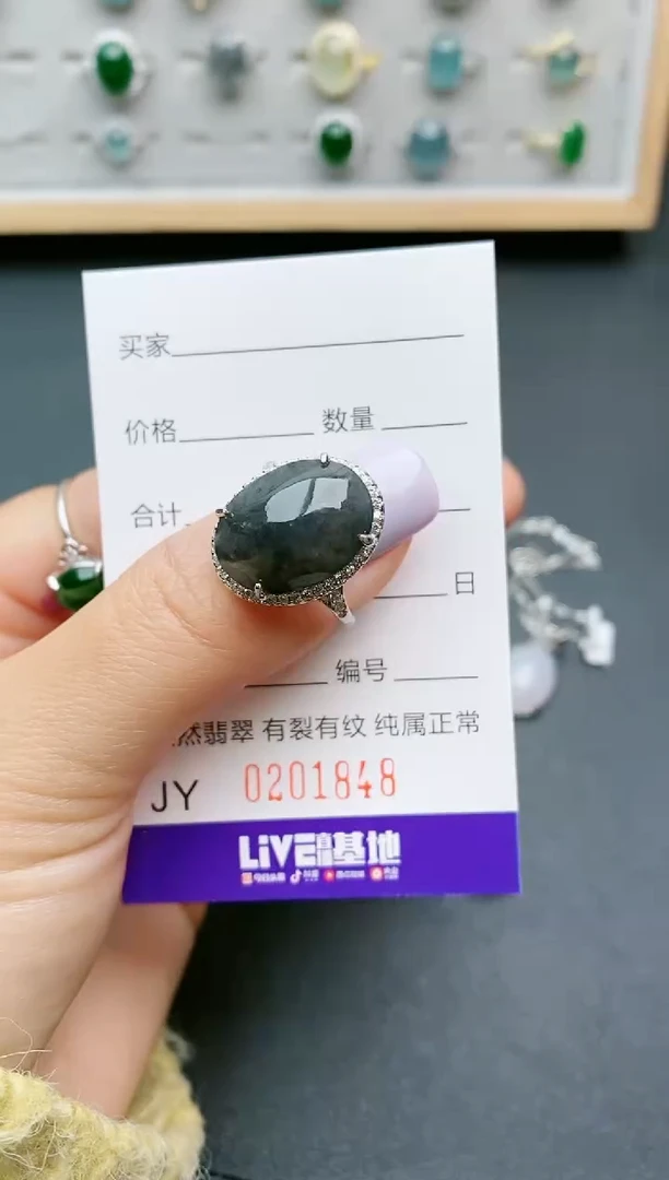 【闪购商品】翡翠戒指银S925镶嵌1848