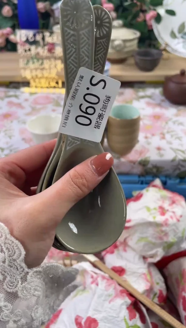 瓷片格*裙90+3狗哥瓷器直播间111