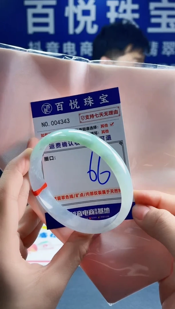 未镶嵌手镯翡翠晴***1叮当镯公主镯