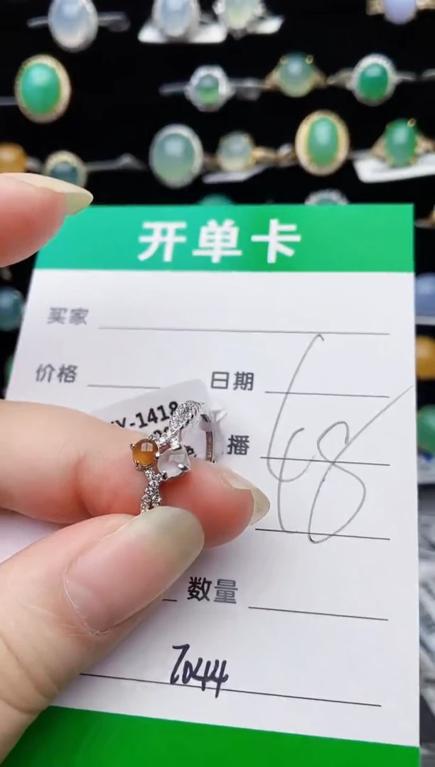 颈饰银S925镶嵌翡翠7044