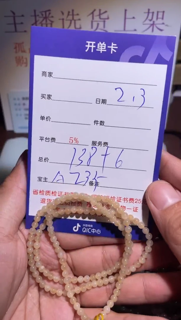【闪购商品】和田玉挂件未镶嵌235