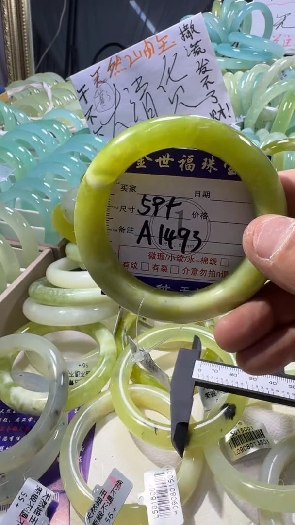 未镶嵌蛇纹石玉手镯1