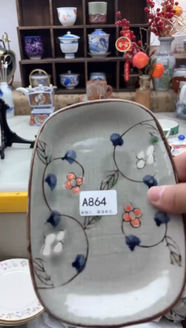 【闪购商品】碟864A.............