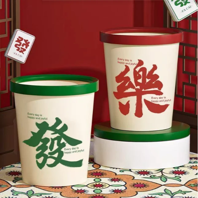 【拍一发二】新年发财快乐家用垃圾桶客厅新中式新款无盖垃圾桶