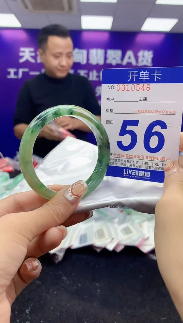 未镶嵌手镯翡翠AAAAAAAAAAAA