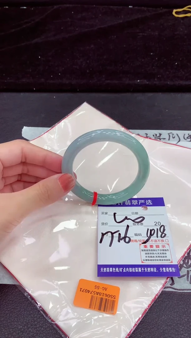 未镶嵌手镯翡翠1111111111