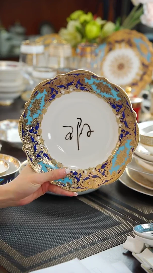 瓷片8.5英寸草帽盘 1个