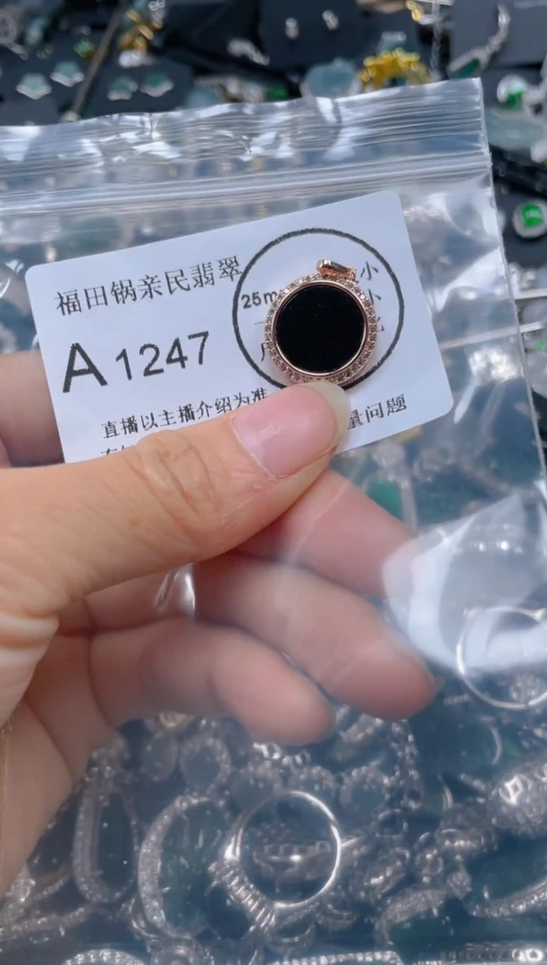 【闪购商品】翡翠吊坠(不含链)未镶嵌1247