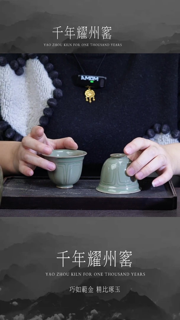 【闪购商品】莲瓣纹饰铃铛杯两只