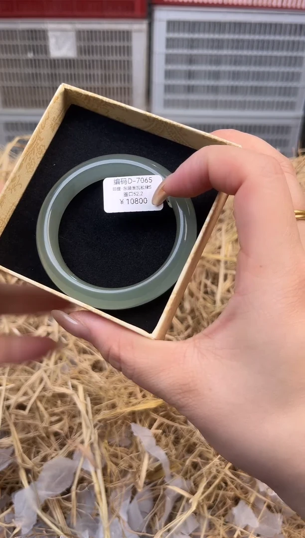 天然辰砂编号D-7065