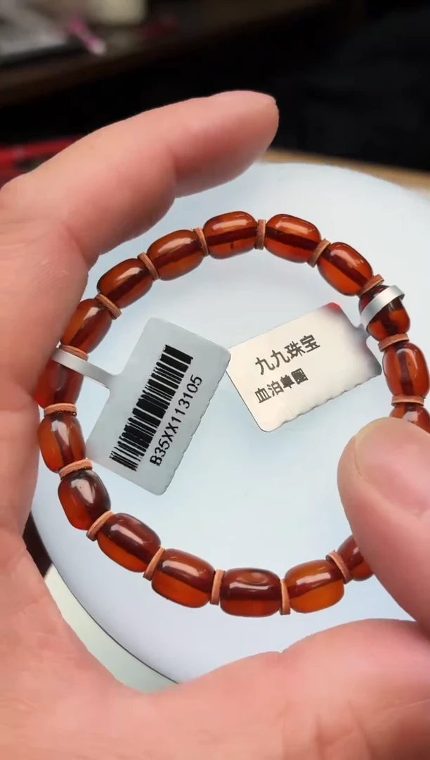 手串血珀未镶嵌P27