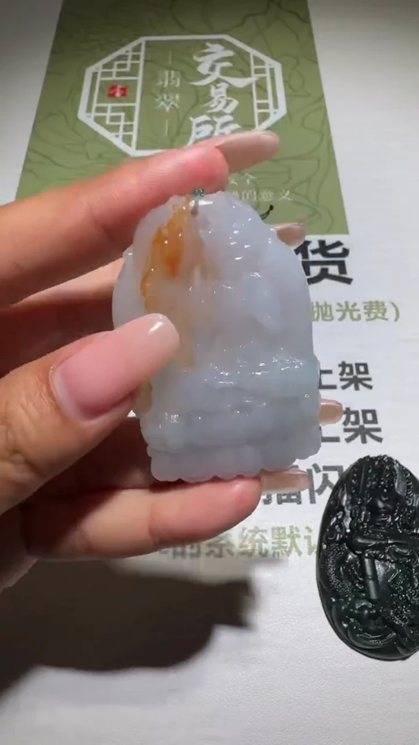 未镶嵌定制翡翠-毛货-不退不换-