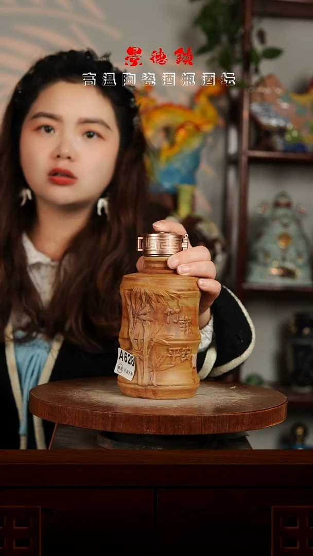 景德镇垚晶陶瓷微瑕1斤A628不带锁