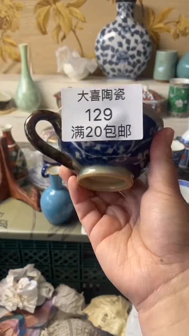 其他一****活大喜陶瓷