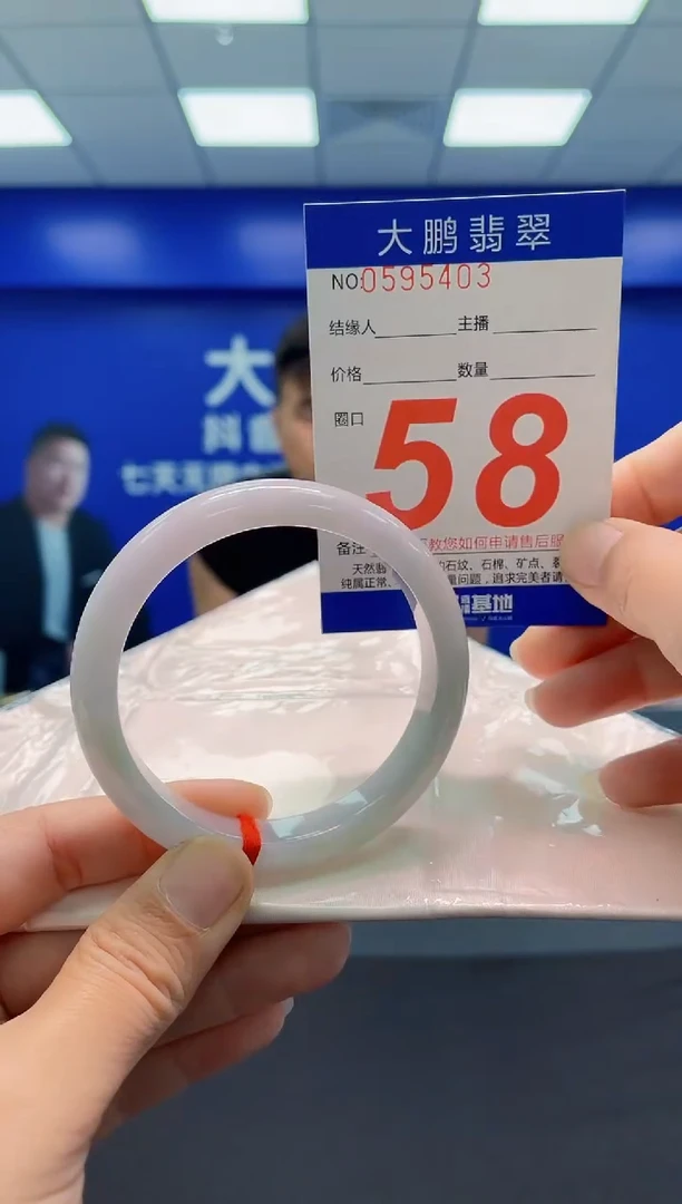 未镶嵌手镯翡翠AAAAAAAAA