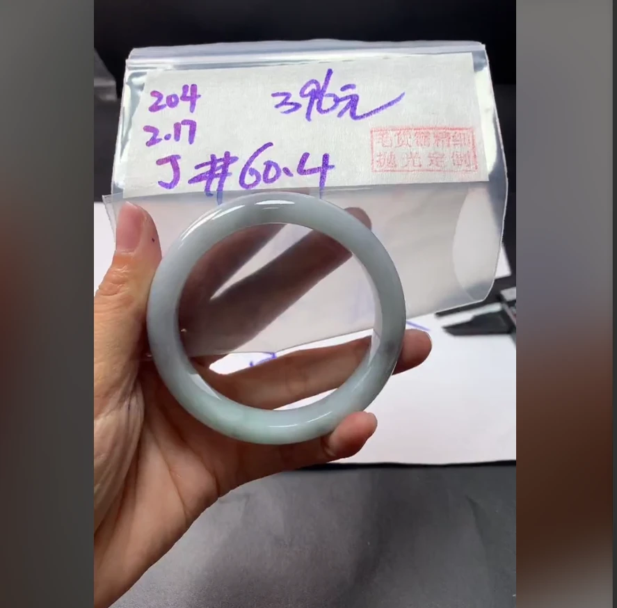 定制翡翠未镶嵌毛货需精细抛光204手镯60.4+396元+拍一发一