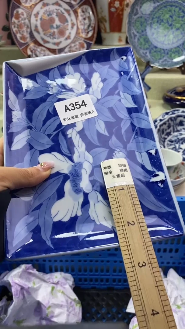 件用****6瓷片 默认微瑕 完美慎入354