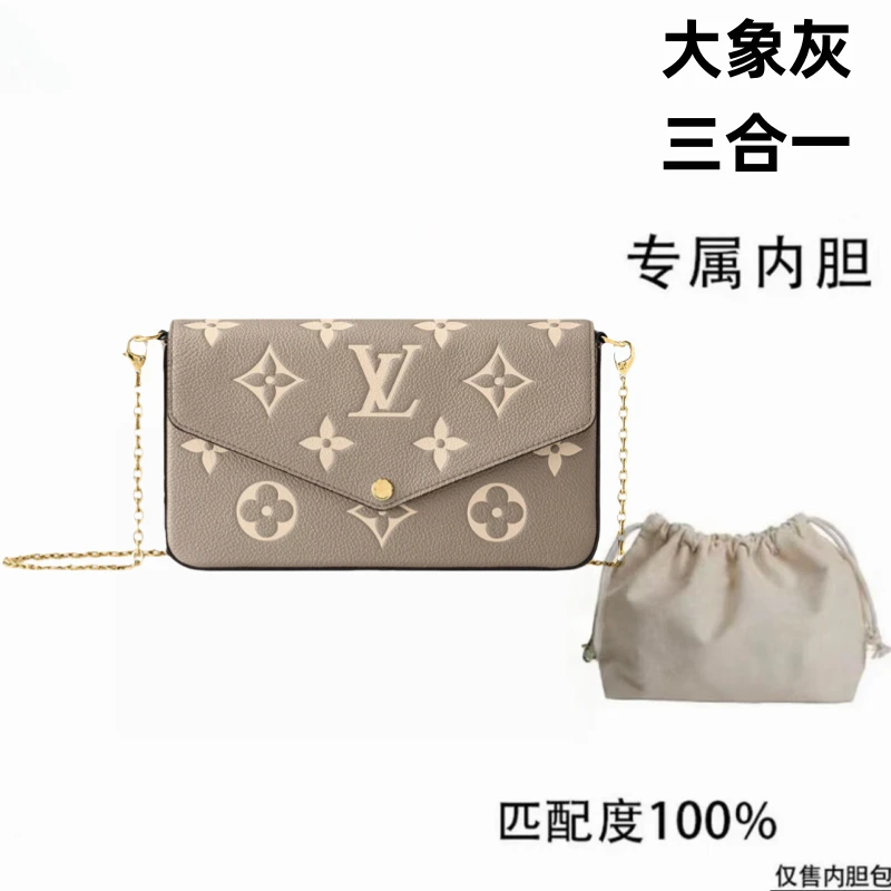 v065适用于大象灰三合一21cm内胆内衬包收纳整理包撑型