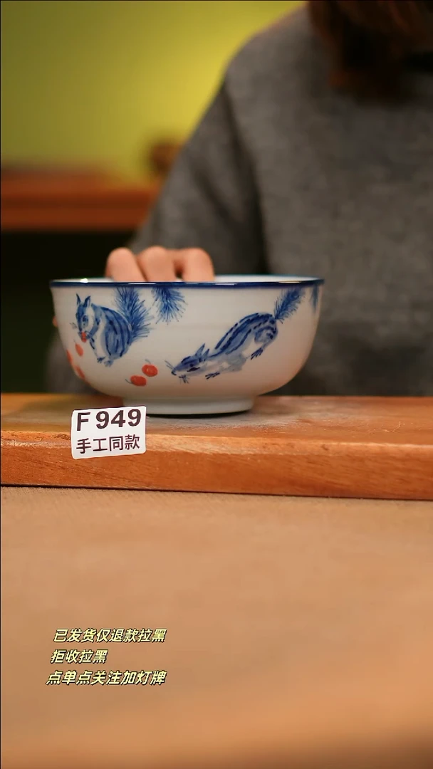 【闪购商品】其他F949窑林瓷业瓷器