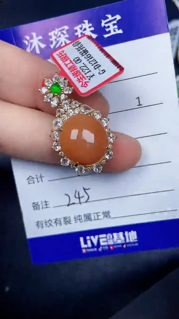 银S925镶嵌戒指翡翠2450