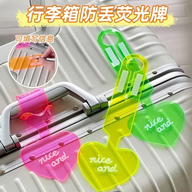 标识牌旅行开学创意箱包防丢神器吊牌配件荧光行李箱飞机托运贴纸