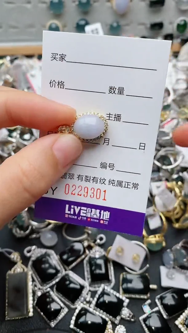 翡翠戒指银S925镶嵌.