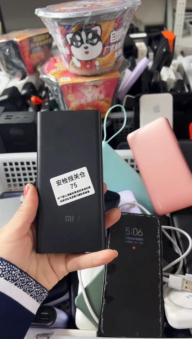 1m汝***福精品数码数据线 以直播间展示为主