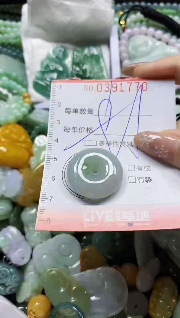 颈饰未镶嵌翡翠闪购0391770多样性发其一