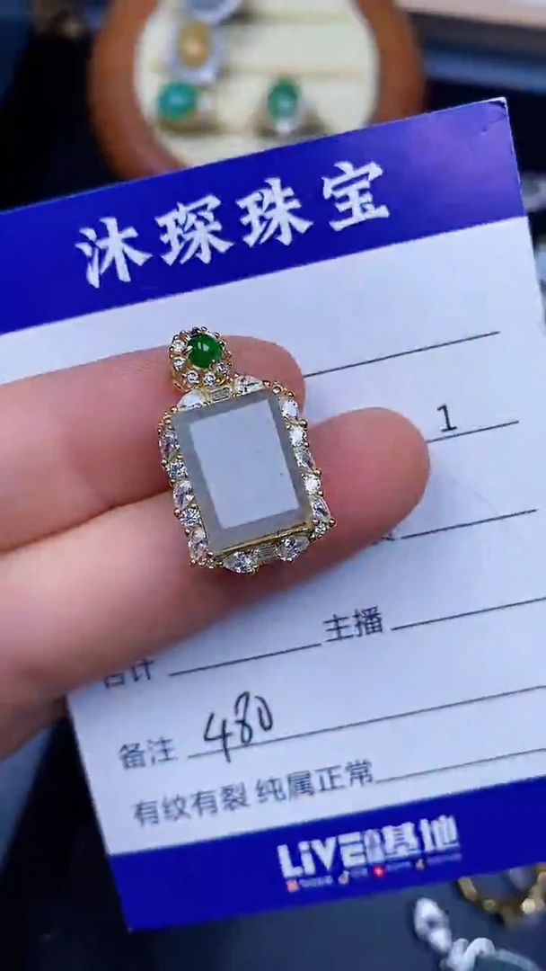 翡翠戒指未镶嵌4800