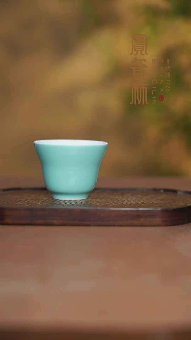 宝瓷林束腰杯湖水蓝