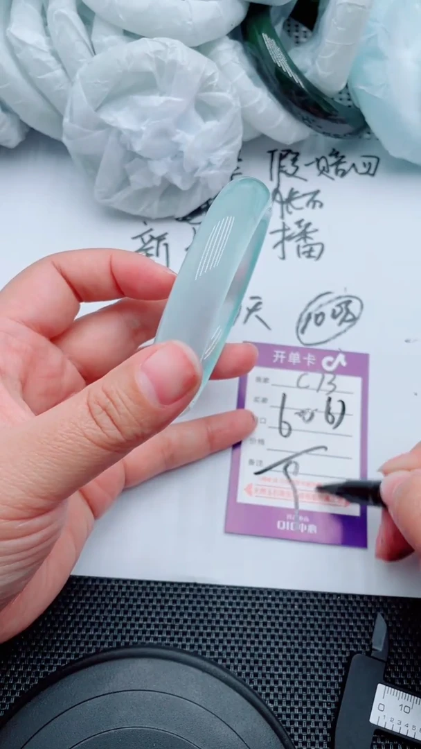 【闪购商品】石英质玉手镯未镶嵌C73-61-60