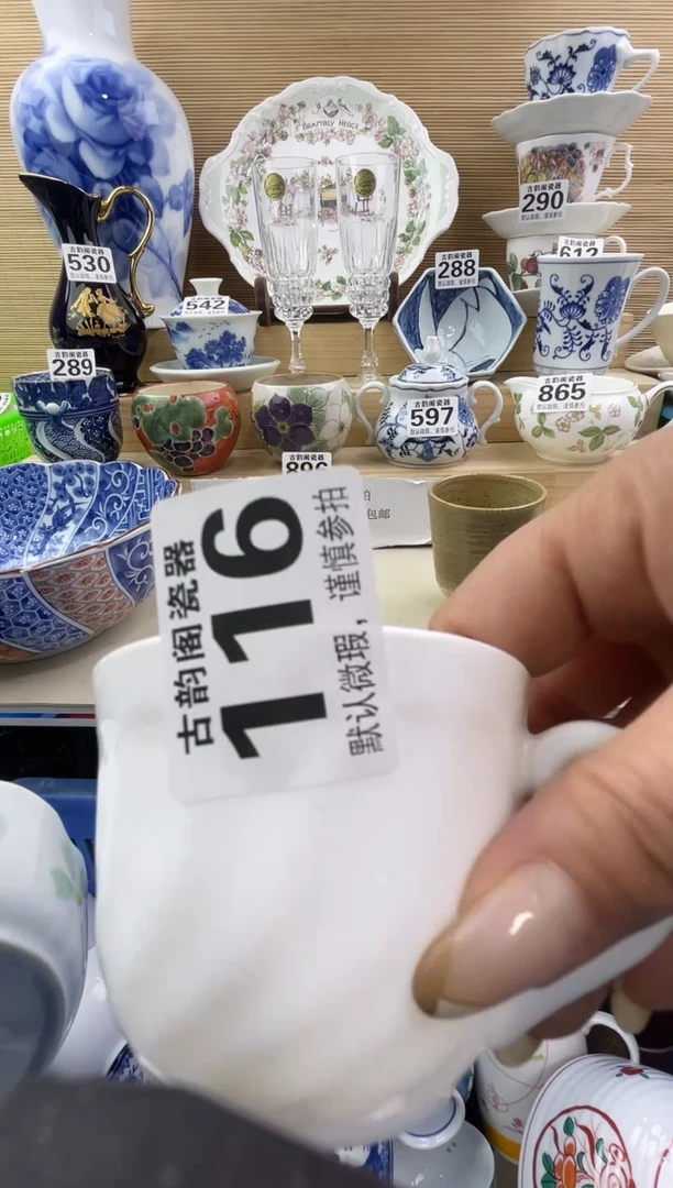 达***生摆件瓷器瓷器瓷器