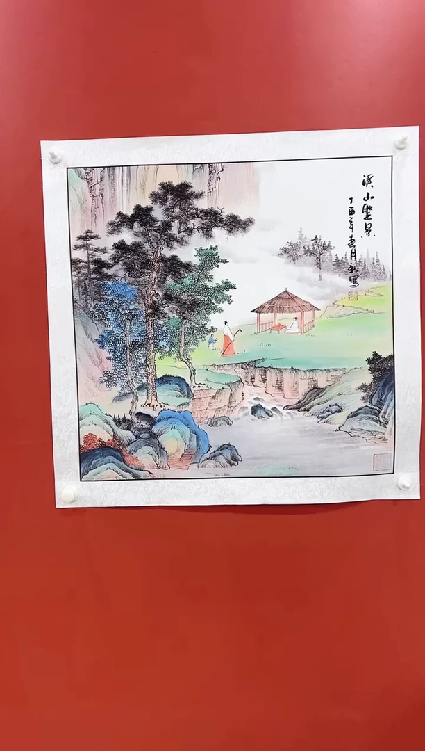 书法王月新国画作品