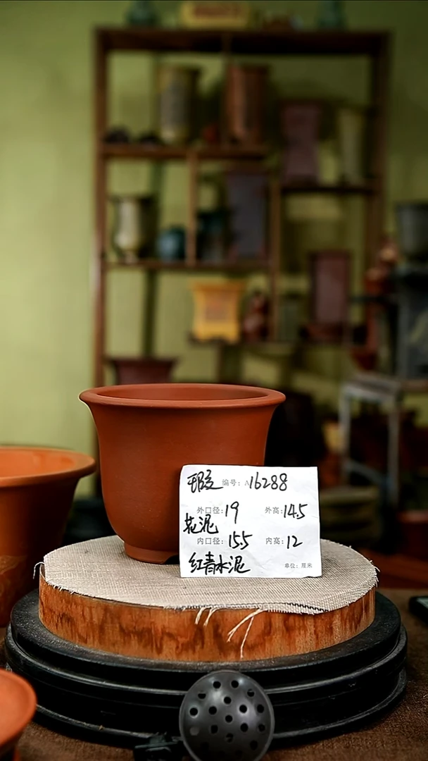 紫砂花盆花卉园艺16288瑕