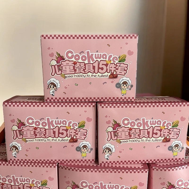 儿童过家家玩具15件套