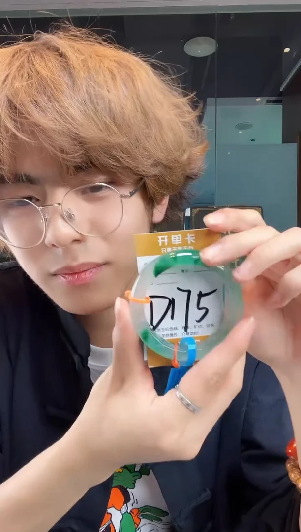 石英质玉手镯未镶嵌非洲翠