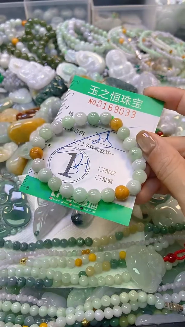 颈饰未镶嵌翡翠闪购0169033多样性发其一
