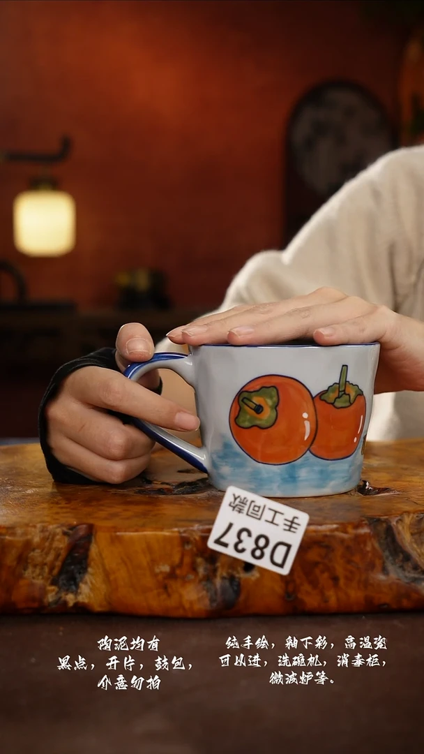 D837禾泥一器瓷器