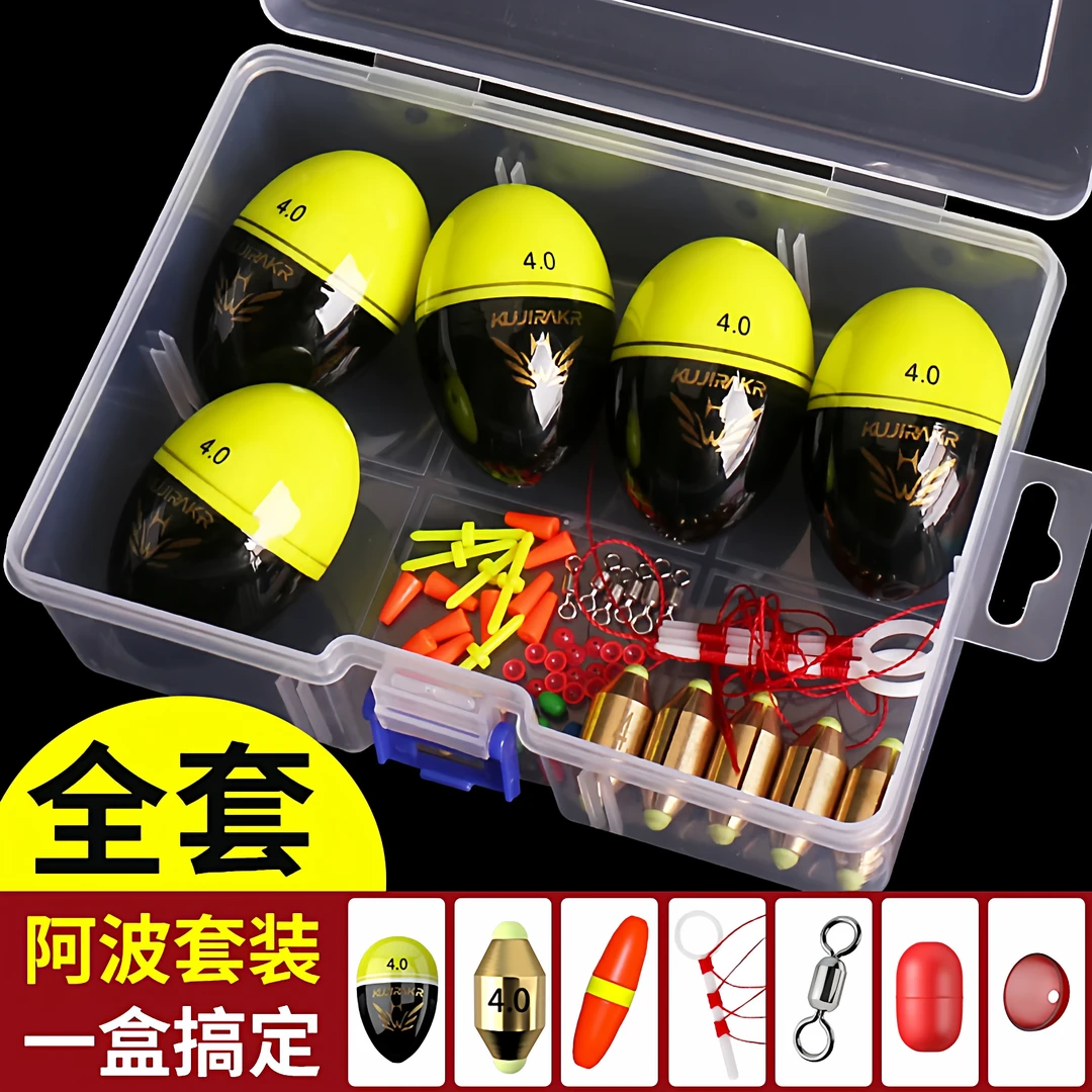 阿波浮漂日夜两用夜光套装矶钓海钓路亚远投浮标中通灵敏钓组鱼票