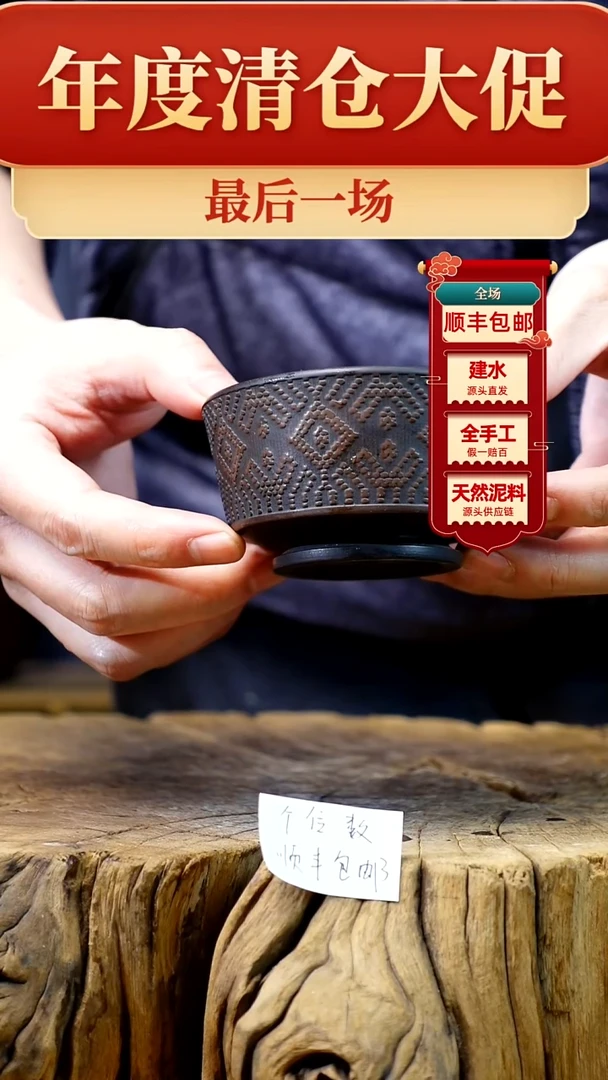 【闪购商品】杯建水紫陶纯手工（轻微手工痕迹）