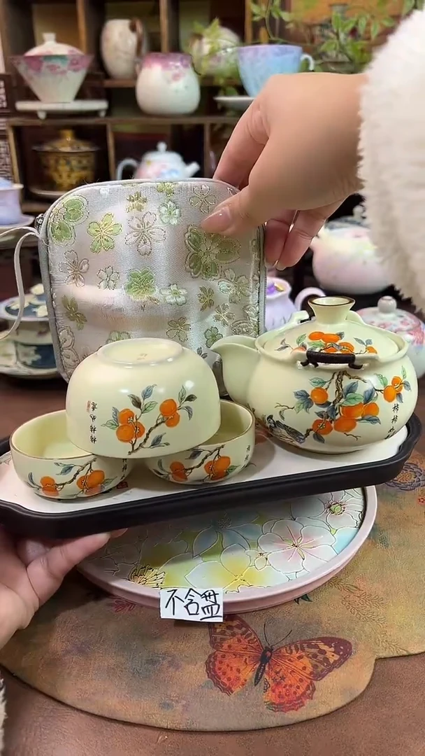 【福利】1壶3杯1个包包1个茶盘【喜欢再拍】