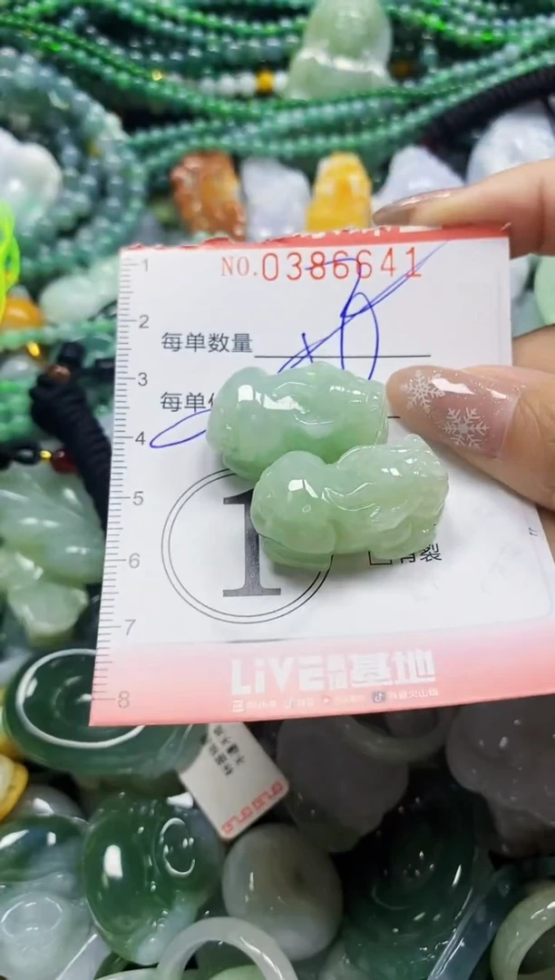 颈饰未镶嵌翡翠闪购0386641多样性发其一