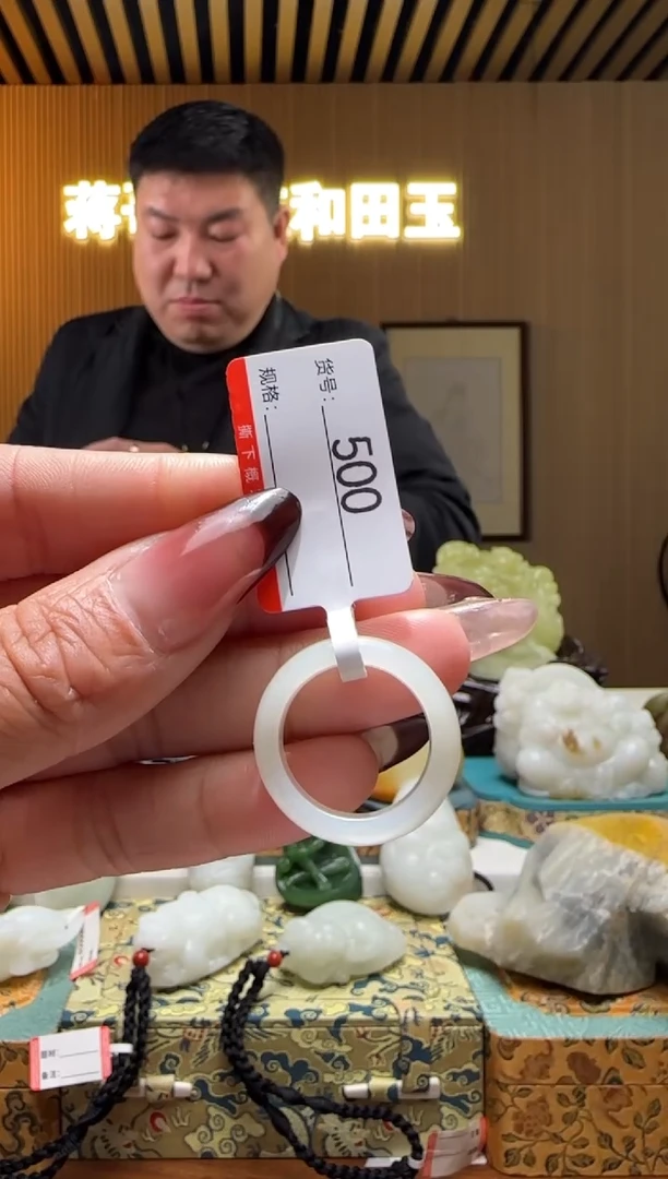 未镶嵌戒指和田玉1