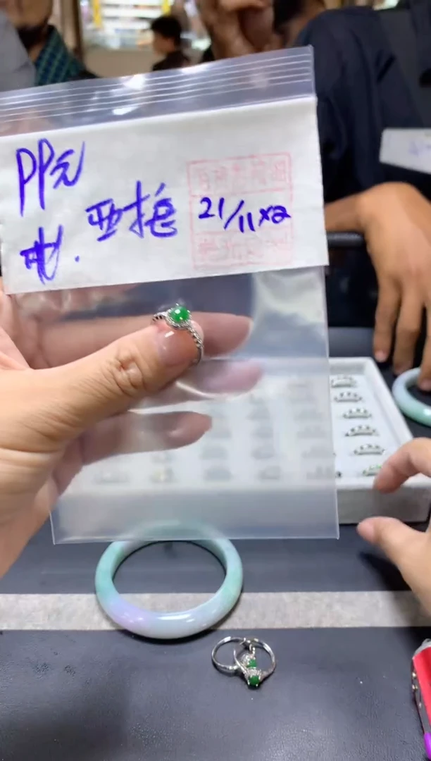 未镶嵌定制翡翠西*+戒指#99元  毛货需抛光