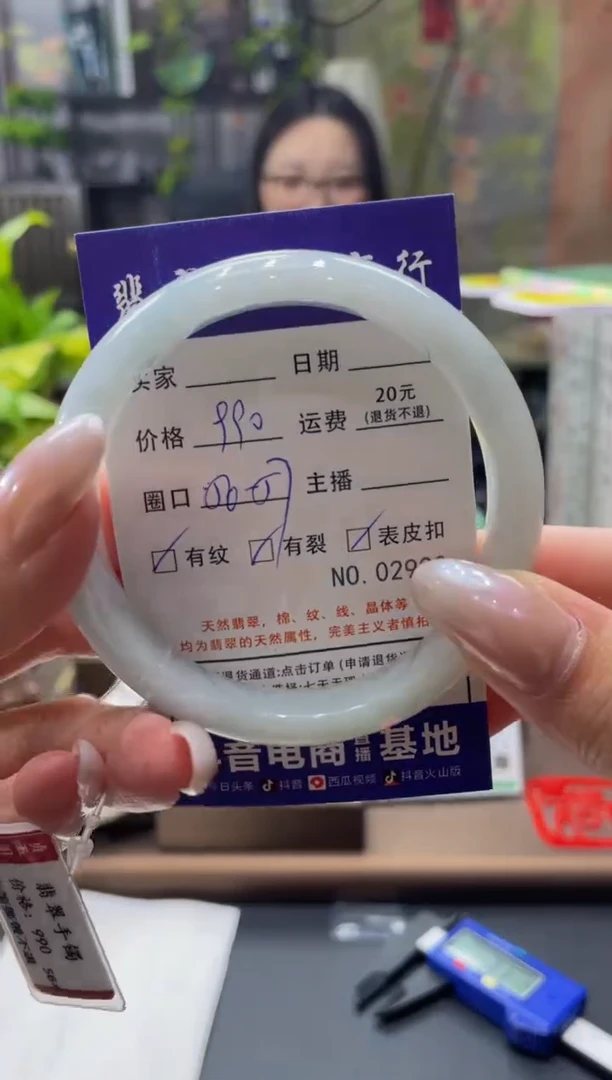 未镶嵌手镯翡翠2920****