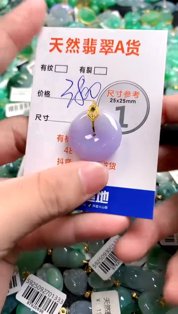 颈饰18K金镶嵌翡翠0952682913