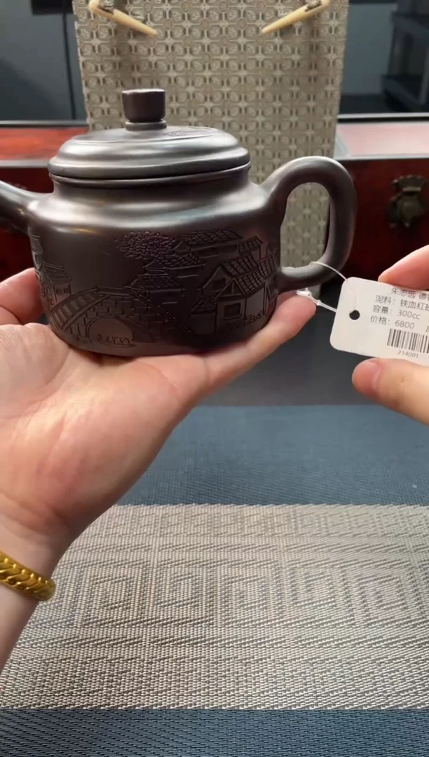 茶壶紫砂93  宜兴原矿紫砂