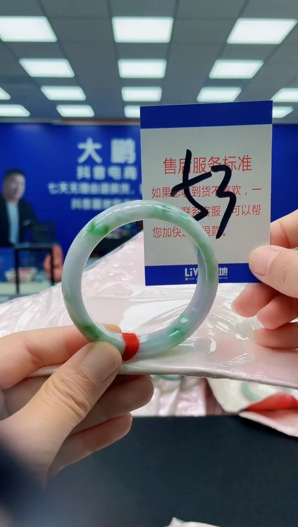 未镶嵌手镯翡翠AAAAAAAAAAAAAAAAAA